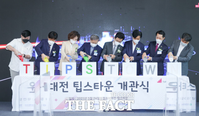 지역의 기술창업 허브 역할을 할 대전 팁스타운(Tech Incubator Program for Startup)이 24일 문을 열었다. / 대전시청 제공
