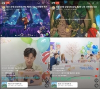  넷마블 '제2의 나라', 라이브 커머스 시청자 수 14만 명 돌파