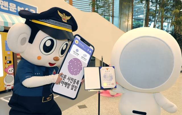 경찰청 마스코트 포돌이와 LG유플러스 홍보대사 홀맨이 감사패를 들고 기념 촬영하고 있다. /LG유플러스 제공