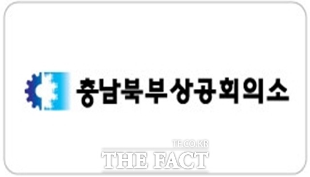 충남북부상공회의소 등 충남권 3개 상공회의소가 이재용 삼성전자 부회장의 사면을 요청하는 탄원서를 청와대에 제출했다. / 충남북부상공회의소 제공