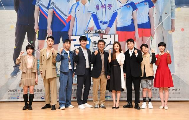 이재인 최현욱 탕준상 김상경 조영광 감독 오나라 손상연 김강훈 이지원(왼쪽부터)이 SBS 새 월화드라마 라켓소년단 제작발표회에 참석했다. /SBS 제공
