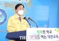  설동호 대전교육감 “창의융합인재 양성 위해 학교 예술교육 활성화”