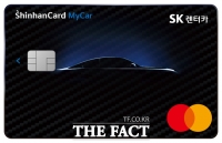  신한카드, 장기 렌터카 시장 잡는다…SK렌터카 PLCC 출시