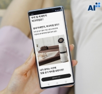  LG 씽큐, 업계 최초 서비스 분야 AI 품질 인증 획득