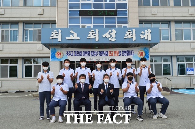 이인영 통일부 장관(앞줄 가운데)이 26일 모교인 충북 충주고에서 2, 3학년 회장단을 대상으로 통일교육 특강을 한 후 기념촬영을 하고 있다. / 충북도교육청 제공