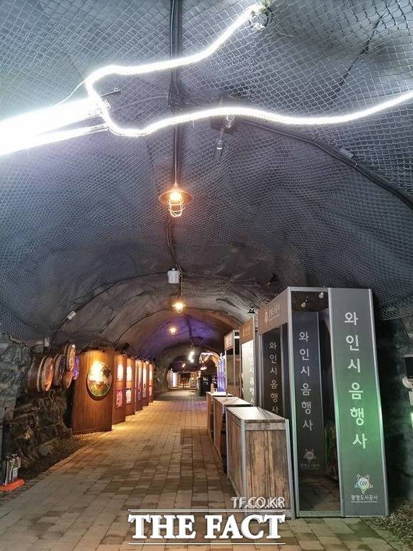 광명시가 광명동굴 내에 제품 홍보 부스를 마련해 스타트업 판로 지원에 나선다./광명시 제공