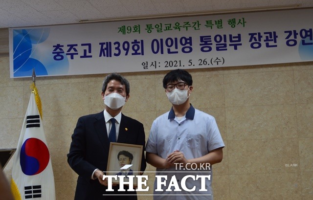 26일 모교인 충북 충주고에서 2, 3학년 회장단을 대상으로 통일교육 특강을 한 이인영 통일부 장관이 권대욱 학생이 직접 그린 자신의 캐리커처 선물을 받고 웃고 있다. / 충북도교육청 제공