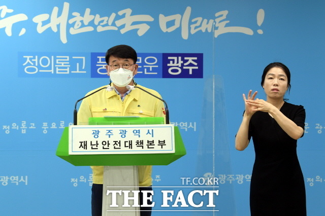 김종효 광주광역시 행정부시장이 23일 오후 시청 브리핑실에서 코로나19 관련 온라인 브리핑을 하고 있다./광주광역시 제공