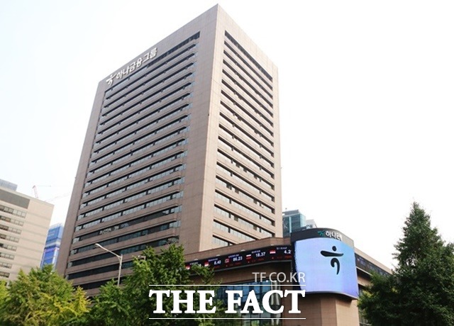 하나은행은 옵티머스 펀드 판매사인 NH투자증권의 법정 공방 예고에 적극 대응한다는 방침이다. /하나은행 제공