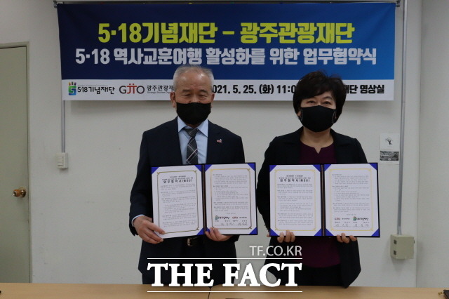 정동년 5·18기념재단이사장(왼쪽)과 남석숙 광주관광재단 대표이사는 25일 5·18 및 광주 역사문화 자원을 활용한 광주 역사교훈여행 콘텐츠 확산을 위한 업무협약을 체결했다./광주관광재단 제공