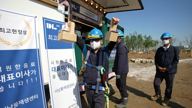 지난 18일 서울 강서구 방화동 DL이앤씨 서남물재생센터 현장에 근로자들을 위한 커피차가 배달됐다. /DL이앤씨 제공