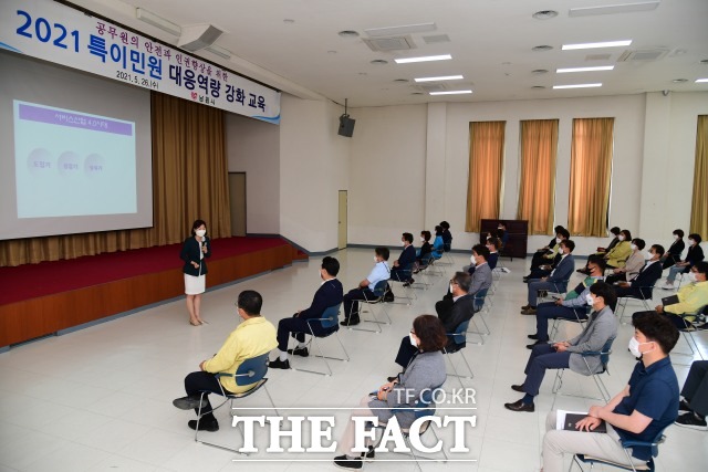 전북 남원시가 26일 시청강당에서 부서장과 민원담당 직원을 대상으로 특이민원 대응 역량강화 교육을 실시했다. /남원시 제공