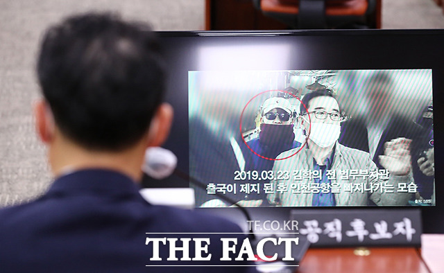 박성준 의원이 준비한 김학의 전 법무부 차관 불법 출국금지 관련 자료 확인하는 김오수 검찰총장 후보자