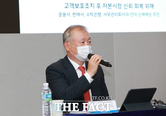 NH투자증권이 옵티머스펀드 일반투자자를 대상으로 100% 원금 지급을 결정함과 동시에, 수탁은행인 하나은행과 사무관리사인 예탁결제원에 손해배상청구소송 제기 방침을 밝혔다. 사진은 정영채 대표이사가 25일 기자회견문을 발표하는 모습. /NH투자증권 제공