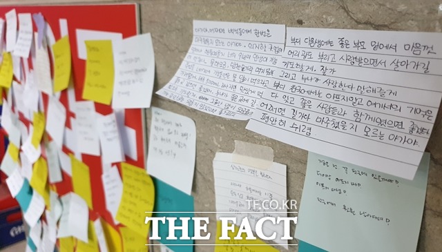 지난해 6월 천안 캐리어 가방 아동학대 사건으로 숨진 A군을 위해 만들어진 추모공간에 적힌 시민들의 편지. / 독자 제공