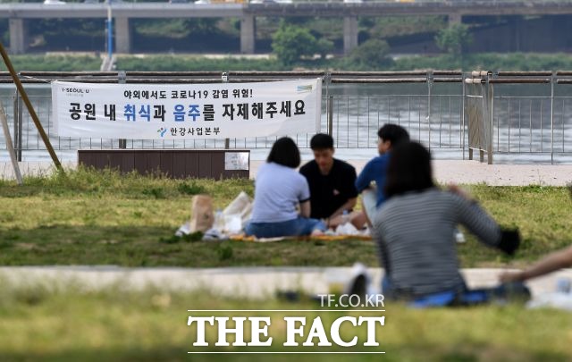 서울시 확진자가 약 4달 만에 최대를 기록했다. /임세준 기자