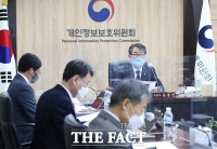  개인정보보호위원회 전체회의 주재하는 윤종인 위원장 [TF사진관]