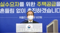  중랑역세권 등 8곳 도심공공주택복합사업 후보지 선정…1만1600가구 추가 공급