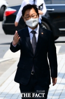  박범계, '재판 출석하는 현직 법무부 장관' [포토]