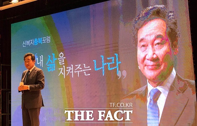 이낙연 민주당 전 대표가 27일 충북대 개신문화관에서 열린 신복지 충북포럼 창립총회에서 특강을 하고 있다. / 전유진 기자