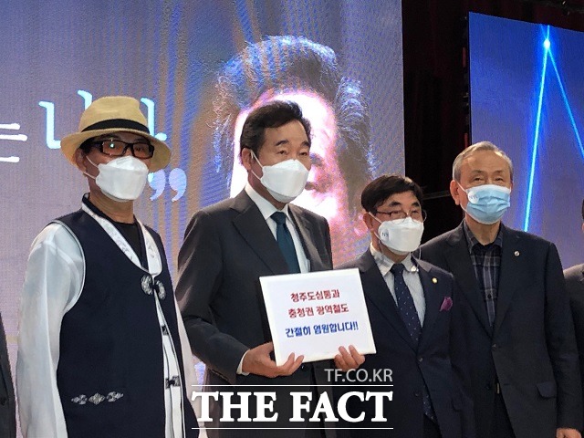 충청권 광역철도 청주도심통과 비상대책위원회가 27일 이낙연 전 민주당 대표에게 의견문을 전달한 뒤 기념촬영을 하고 있다. / 전유진 기자