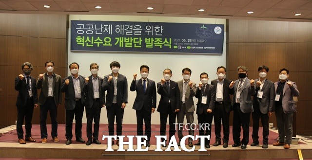 조달청은 27일 공공혁신 조달수요 개발단 발족식을 가졌다. / 조달청 제공