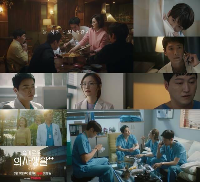 슬기로운 의사생활2는 병원에 사는 사람들의 이야기로 시청자들에게 공감과 따뜻함을 선사한다. /tvN 제공