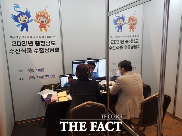 충남경제진흥원이 충남도와 공동으로 지난 26일 수산식품 수출 삼담회를 진행했다. / 충남경제진흥원 제공