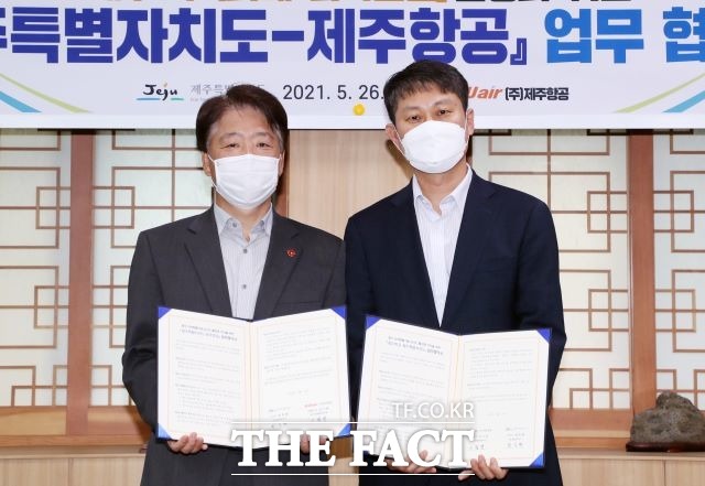 제주특별자치도는 26일 오후 4시 30분 제주도청 소통회의실에서 ㈜제주항공과 제주 지역화폐 탐나는전 활성화 추진을 위한 업무협약을 체결했다고 밝혔다. / 제주도 제공