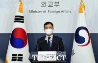  외교부 '日 독도 영토 표시, 결코 받아들일 수 없어'