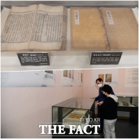  '근대 기록물, 남원의 석판 인쇄 문화를 만나다'