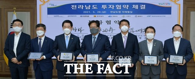 포스코와 전남도는 28일 전남도청에서 포스코 정창화 신성장부문장, 김영록 전남도지사, 권오봉 여수시장, 김경호 광양부시장, 김갑섭 광양만권자유구역청장, 포스코HY클린메탈 지우황 대표이사, 화유코발트 궈스란 기술임원 등이 참석한 가운데 이차전지 친환경 리사이클링 사업 투자협약식을 가졌다.