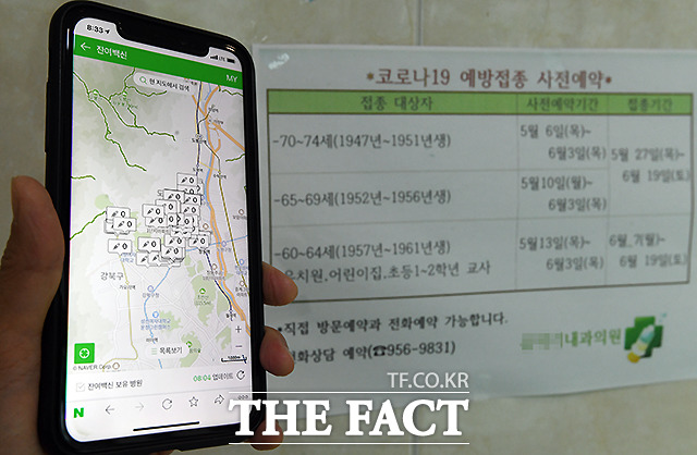 28일 오전 네이버 앱에서 서울 도봉구 일대 잔여 백신을 조회한 결과 0 표시가 보이고 있다.