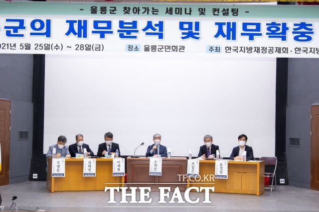 ]울릉군은 지난 27일 재무분석 및 국고보조사업 확보 방안 등을 주제로 ‘울릉군 찾아가는 세미나’를 개최했다. /울릉군 제공