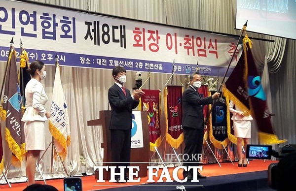 전국상인연합회 제8대 정동식 회장이 26일 대전 호텔선샤인 컨벤션 홀 에서 취임식을 갖고 전국상인연합회를 위해 남김, 섬김 공유로 이끌어 가겠다고 다짐하고 있다./전국상인연합회제공