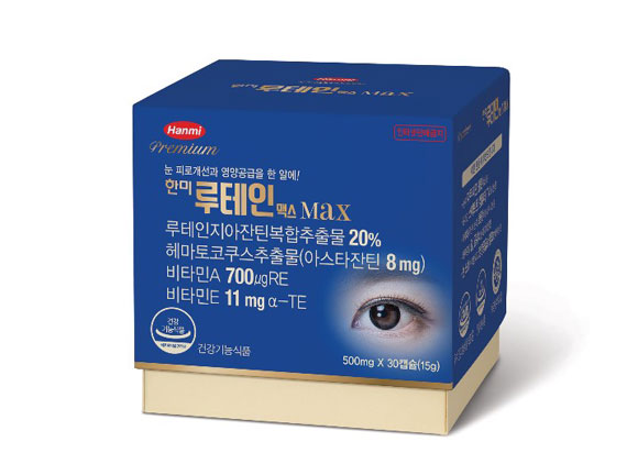 한미루테인맥스는 눈 건강과 눈의 피로도 개선에 도움을 주는 프리미엄 건강기능식품이다. /한미약품 제공