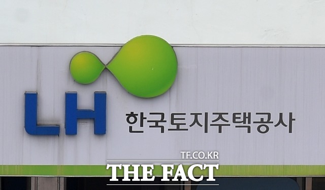 28일 한국토지주택공사는 제2차 긴급점검 회의를 열었다고 밝혔다. /더팩트 DB