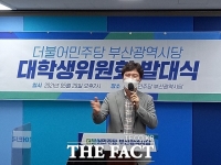  김해영, '의원 경험없는 '이준석' 돌풍은 '새로운 인물 요구' 메시지'