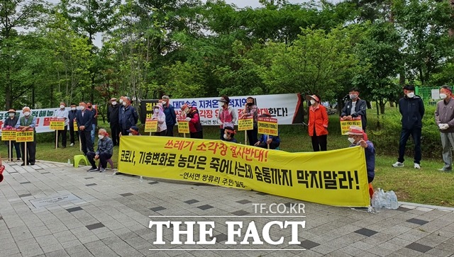 31일 쓰레기소각장반대주민대책위원회가 세종시의회 앞에서 친황경종합타운 건립사업 철회를 촉구하고 있다./이훈학 기자