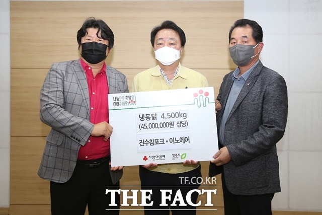 진수참포크와 ㈜이노에어가 31일 충북 청주시에 사회복지시설에 지원해 달라며 4500만원 상당의 볶음용 냉동닭 4.5t를 기탁한 가운데 이날 시청 직지실에서 열린 기탁식에서 박재수 진수참포크 대표, 한범덕 청주시장, 민찬기 (주)이노에어 대표(왼쪽부터)가 기념촬영을 하고 있다. / 청주시 제공