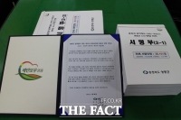  '충청권 광역철도 영동 통과해야' 서명부 국토부에 전달