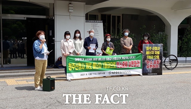 청주충북환경련이 1일 청주시청 본관 앞에서 신청사를 제로에너지 1등급으로 지을 것을 촉구하는 기자회견을 하고 있다. / 청주=김영재 기자