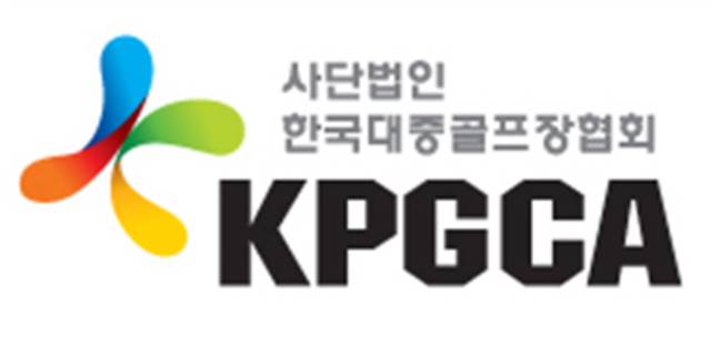 한국대중골프장협회 로고.