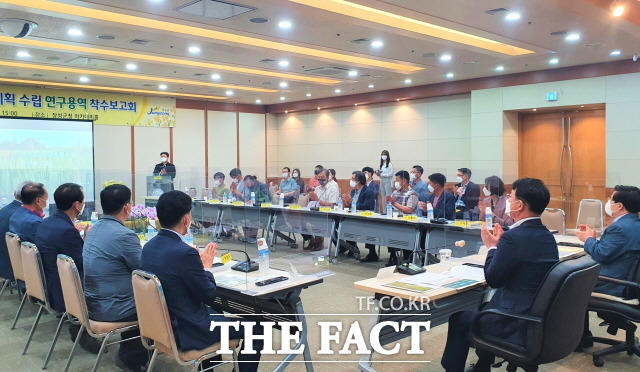 장성군이 31일 군청 4층 아카데미홀에서 식량산업 5개년 종합계획 수립 연구용역 착수보고회를 개최했다./장성군 제공