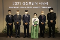  2021 삼성호암상 시상식 개최…봉준호 감독 등 6명 수상