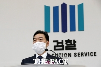  취임사하는 김오수 검찰총장 [포토]