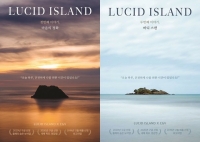  CGV '퇴근 후 명상하세요'…5개 극장서 명상 영화 2편 상영