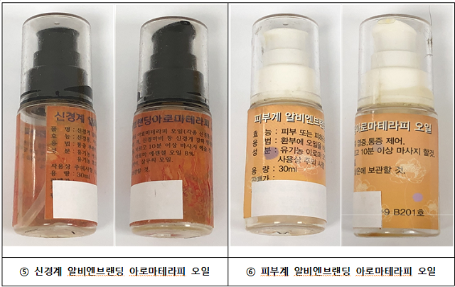 위반제품 사진. / 식약처 제공