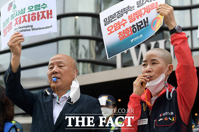 후쿠시마 방사성 오염수 방류 저지를 위한 국제 공동행동의 날 기자회견이 2일 오전 서울 종로구 일본대사관 앞에서 열린 가운데 참가자들이 호루라기를 불며 손피켓을 들어보이고 있다. /남용희 기자