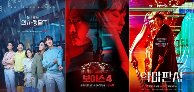 2일 CJ ENM에 따르면 드라마 슬기로운 의사생활 시즌2, 보이스 시즌4, 악마판사 지리산 등 전 세계 K드라마 팬들의 많은 기대를 모으는 작품들이 올해 하반기 tvN을 통해 방영될 예정이다. /CJ ENM 제공
